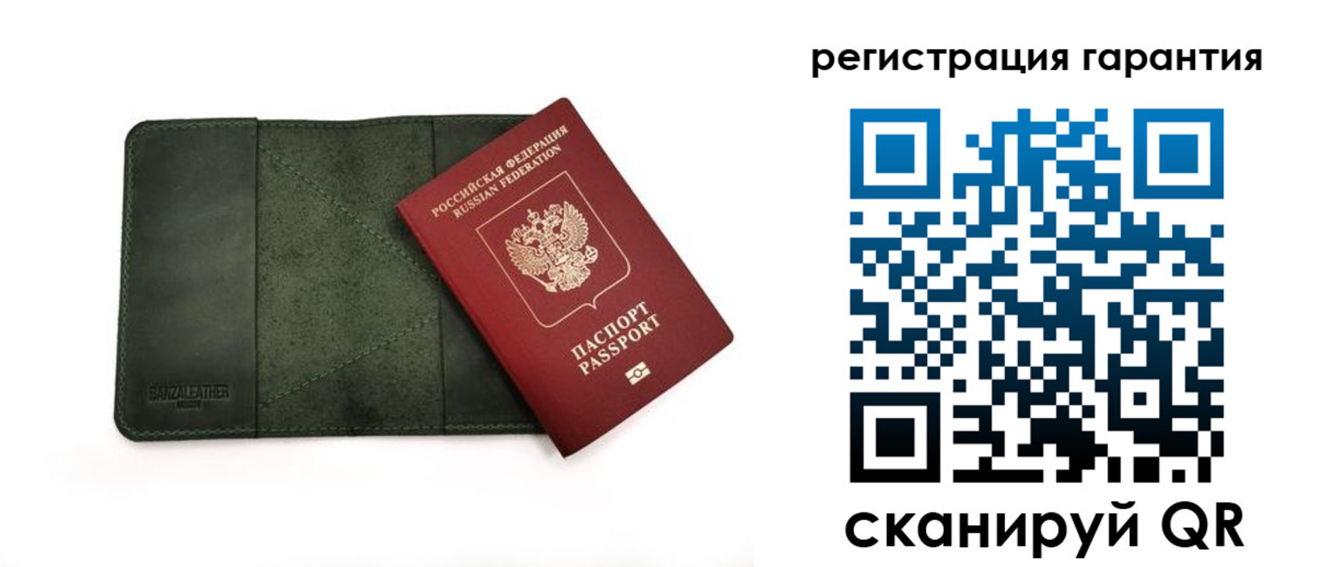 временная регистрация купить в Щёкино
