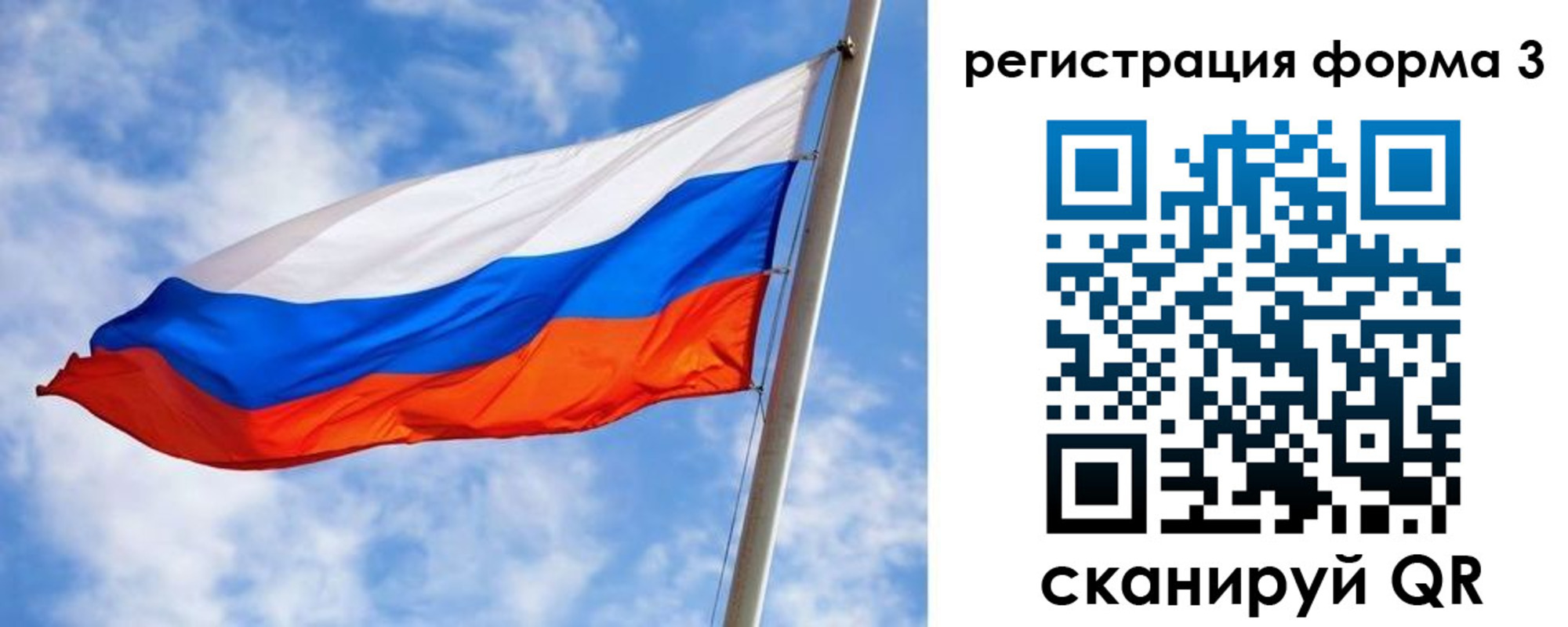 прописка законно в Щёкино