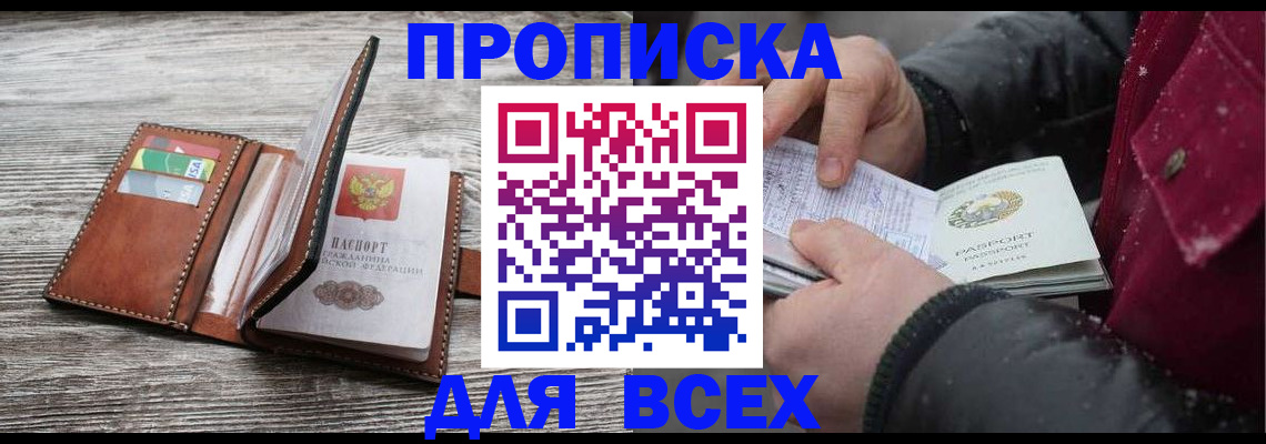 регистрация для дет. сада в Щёкино