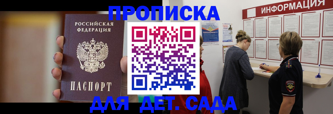 найти адрес прописки в Щёкино