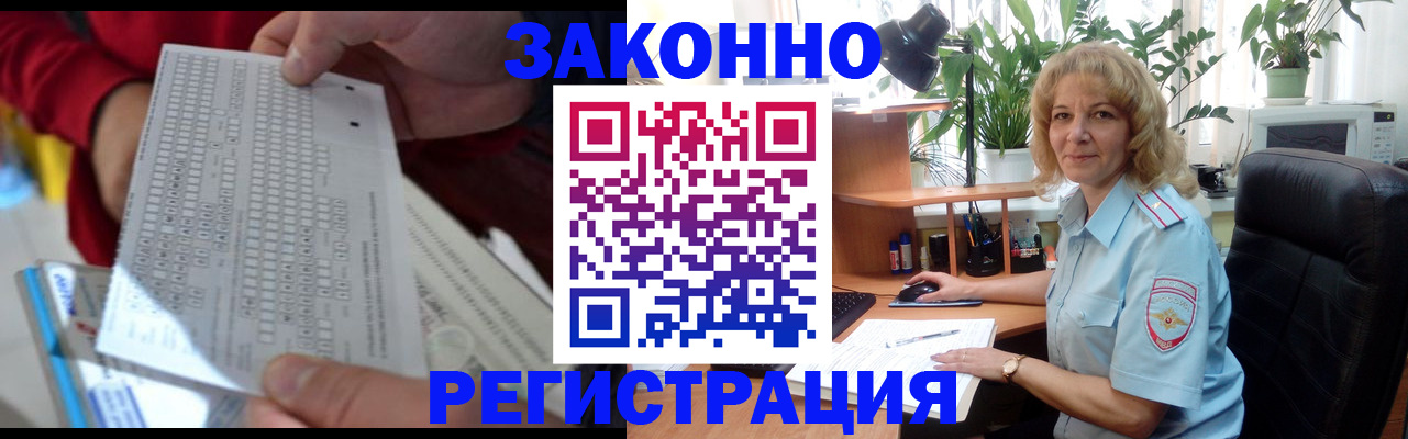 временная регистрация собственник в Щёкино